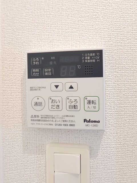 その他