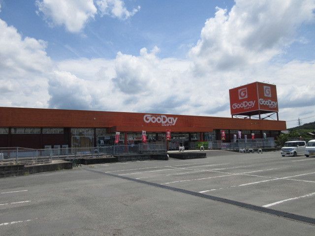 近くのホームセンターグッデイ倉永店まで700m（徒歩9分）