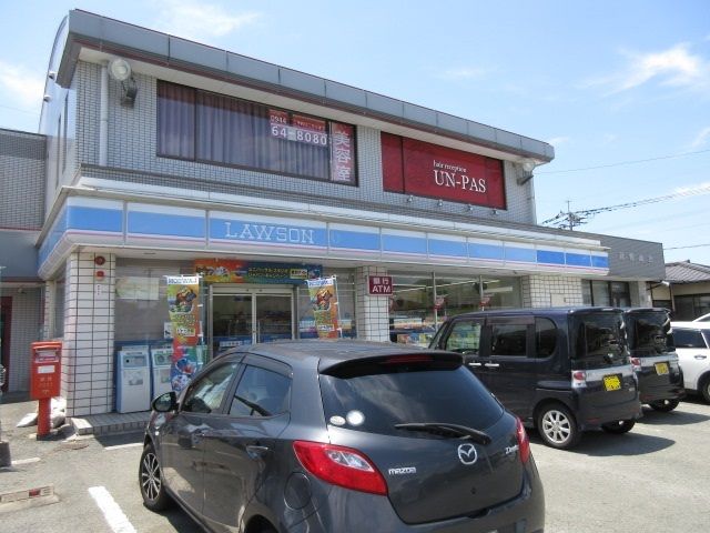 近くのローソンみやま高田町店まで970m（徒歩13分）
