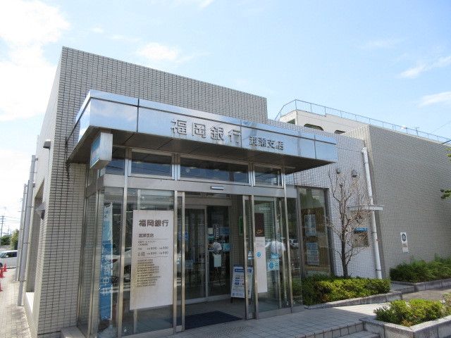 近くの福岡銀行　渡瀬支店まで1,190m（徒歩15分）