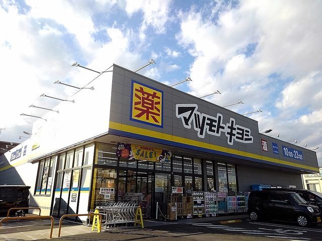 近くのマツモトキヨシ越谷レイクタウンまで220m（徒歩3分）