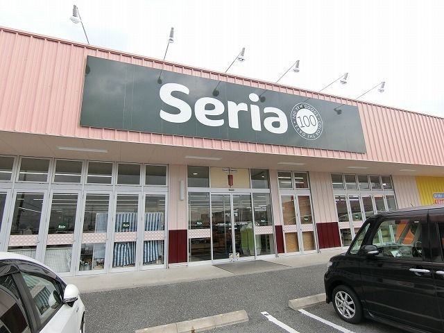 近くのセリア昼飯店まで600m（徒歩8分）