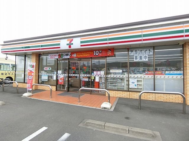 近くのセブンイレブン昼飯町西店まで850m（徒歩11分）