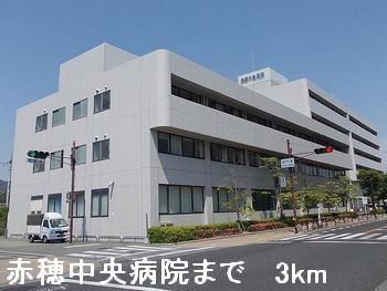 近くの病院まで3,000m（徒歩38分）