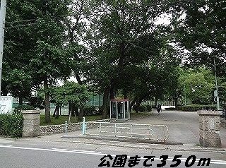 近くの松葉公園まで350m（徒歩5分）