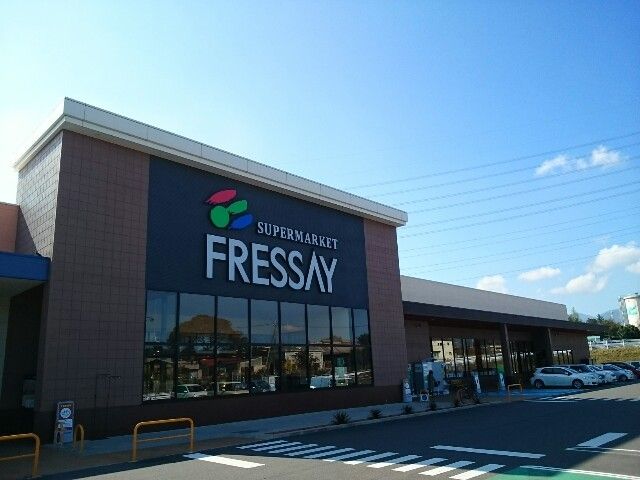 近くのフレッセイ榛東新井店まで1,700m（徒歩22分）