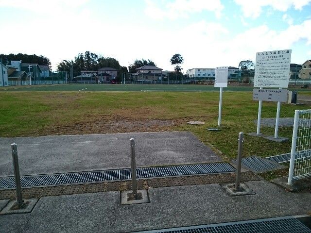 近くのしんとう南部公園まで450m(徒歩6分)