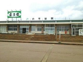 近くの小千谷駅まで700m(徒歩9分)