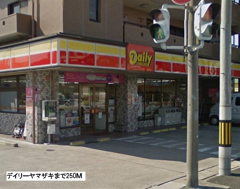 近くのコンビニまで250m（徒歩4分）