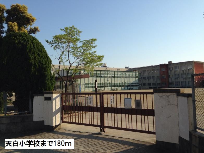 近くの小学校まで180m（徒歩3分）