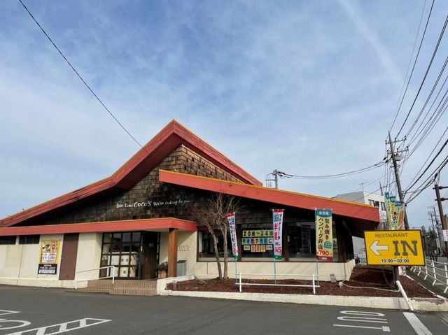 近くのココスまで400m(徒歩5分)