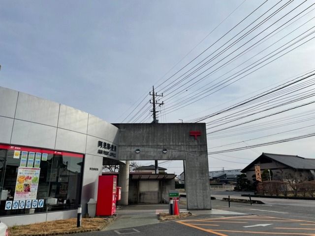 近くの阿見郵便局まで350m(徒歩5分)