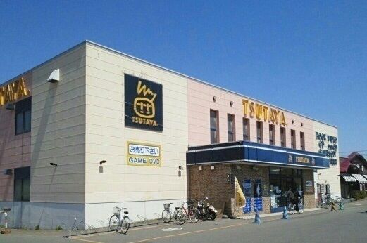 近くのレンタルビデオまで1,100m（徒歩14分）