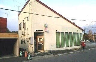 近くの郵便局まで550m（徒歩7分）