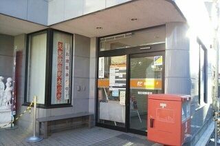近くの郵便局まで140m(徒歩2分)