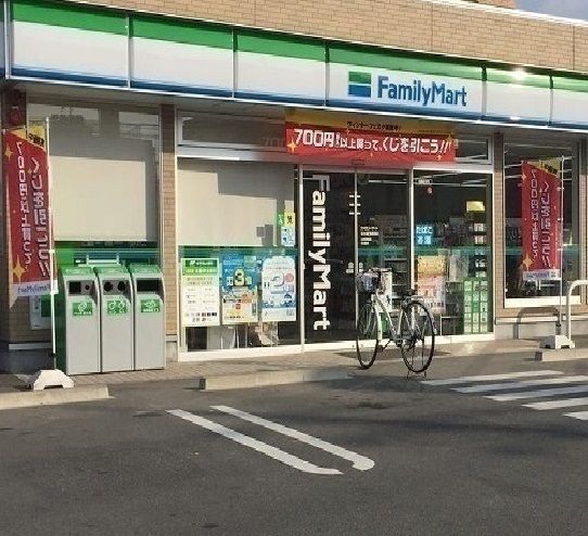 近くのファミリーマートまで350m(徒歩5分)