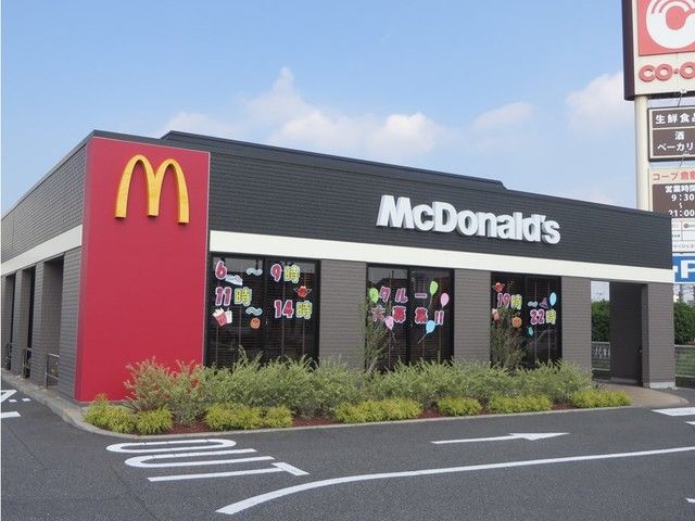 近くのマクドナルド 倉敷宮前店まで300m(徒歩4分)