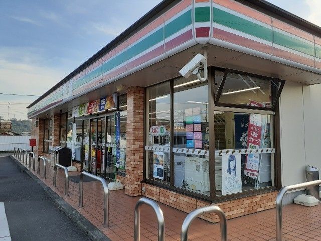 近くのセブンイレブン安中バイパス店まで700m（徒歩9分）