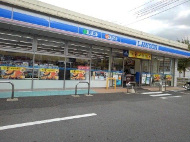 近くのローソン四国中央中曽根町店様まで400m（徒歩5分）