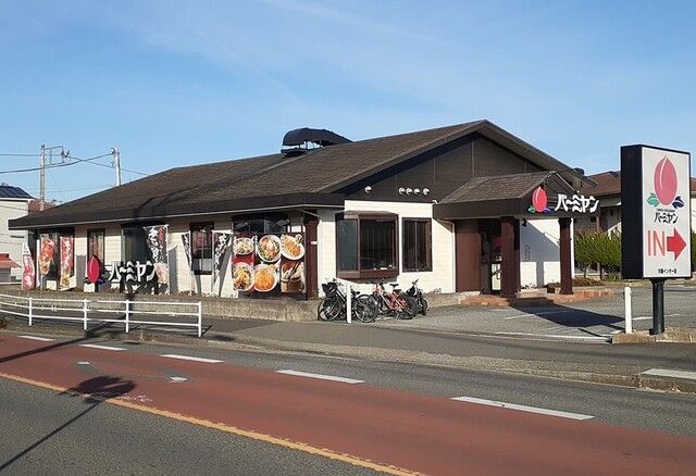 近くのバーミヤンまで560m(徒歩7分)