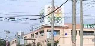 近くの西條　士別店まで700m（徒歩9分）