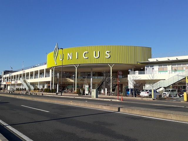近くのウニクス浦和美園まで950m（徒歩12分）