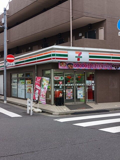 近くのセブンイレブンまで477m（徒歩6分）