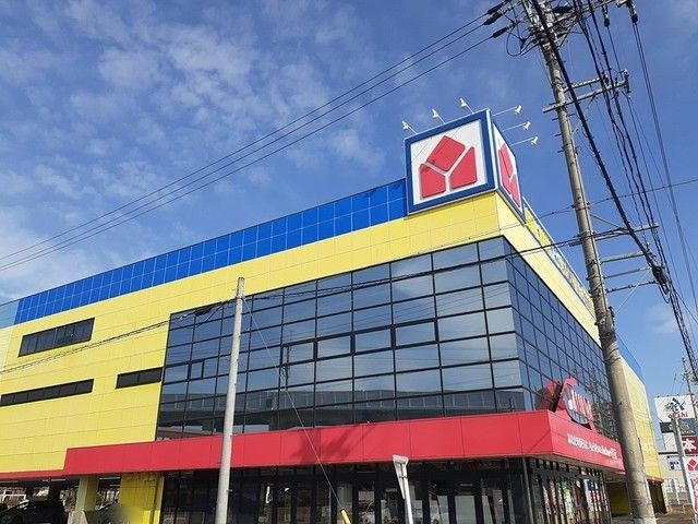 近くのヤマダ電機まで1,300m（徒歩17分）