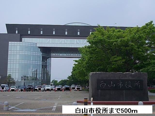 近くの役所まで500m（徒歩7分）