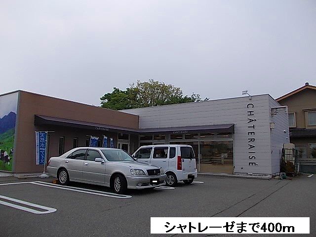近くの施設まで400m（徒歩5分）