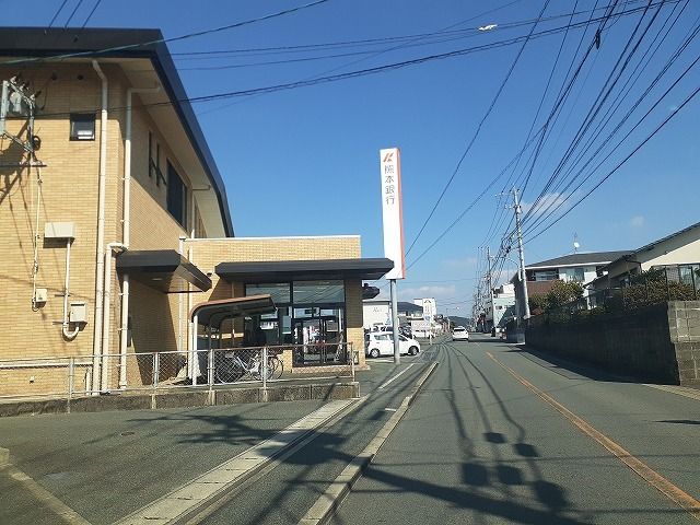 近くの熊本銀行東託麻支店まで270m（徒歩4分）