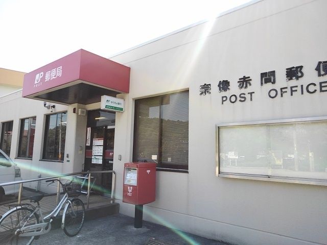 近くの赤間郵便局まで1,800m(徒歩23分)