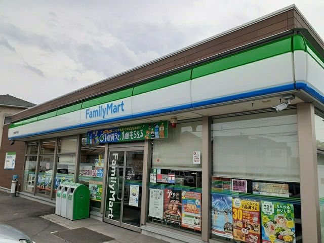 近くのファミリーマート様まで349m（徒歩5分）