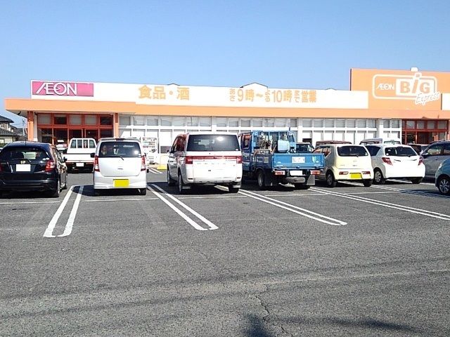 近くのザ・ビッグ北野店まで570m(徒歩8分)