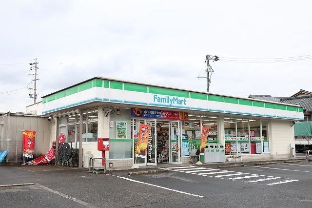 近くのファミリーマートまで650m（徒歩9分）