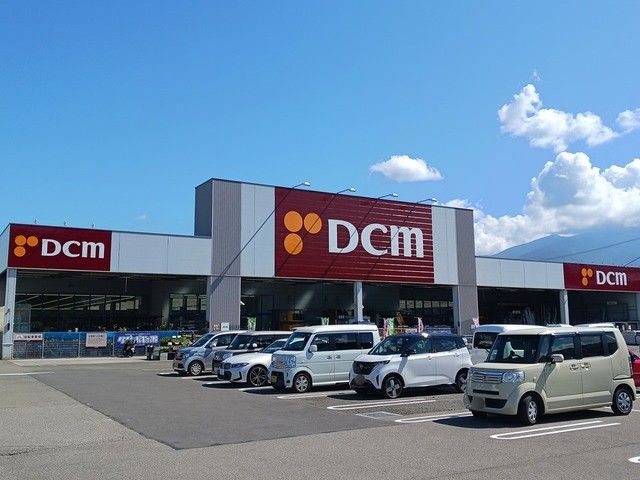 近くのDCM新居浜西店まで1,323m（徒歩17分）