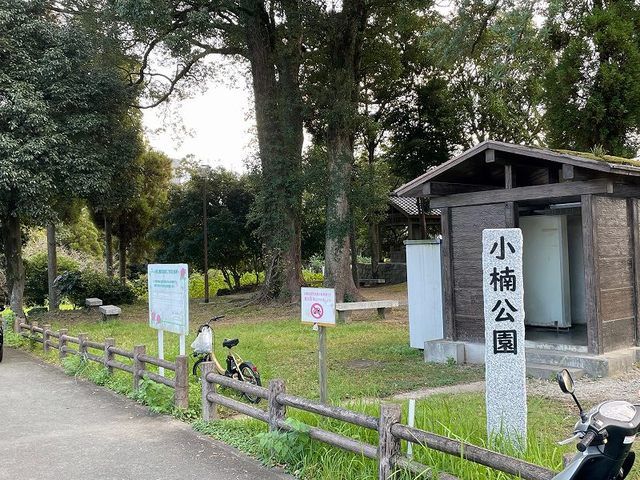 近くの公園まで550m（徒歩7分）