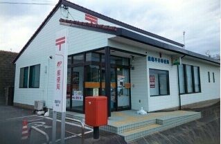 近くの郵便局まで650m（徒歩9分）