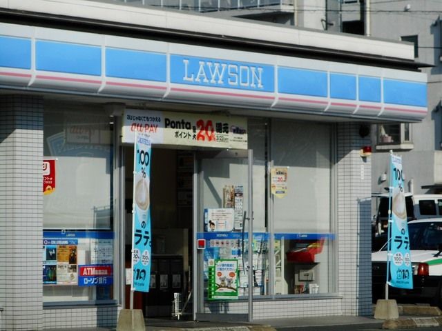 近くのローソン錦ヶ丘東店まで500m（徒歩7分）