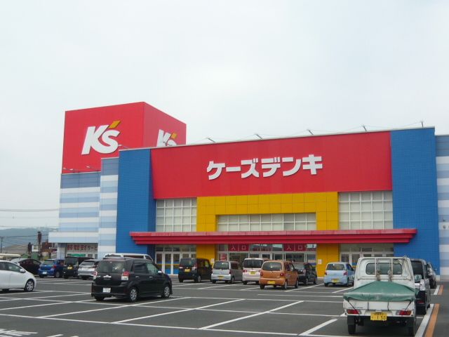 近くのケーズデンキ薩摩川内店まで1,250m（徒歩16分）