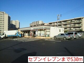 近くのセブンイレブンまで530m（徒歩7分）