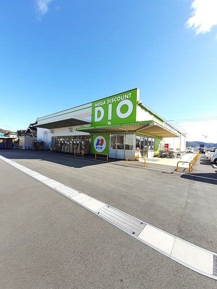 近くのディオ　勝央店様まで2,100m（徒歩27分）