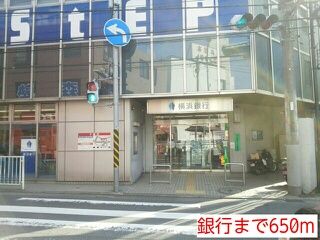 近くの銀行まで650m（徒歩9分）