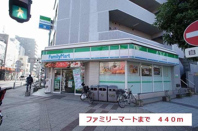近くのファミリーマートまで440m(徒歩6分)