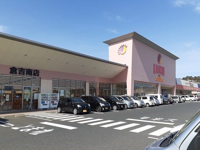 近くのラ・ムー倉吉南店まで2,700m（徒歩34分）