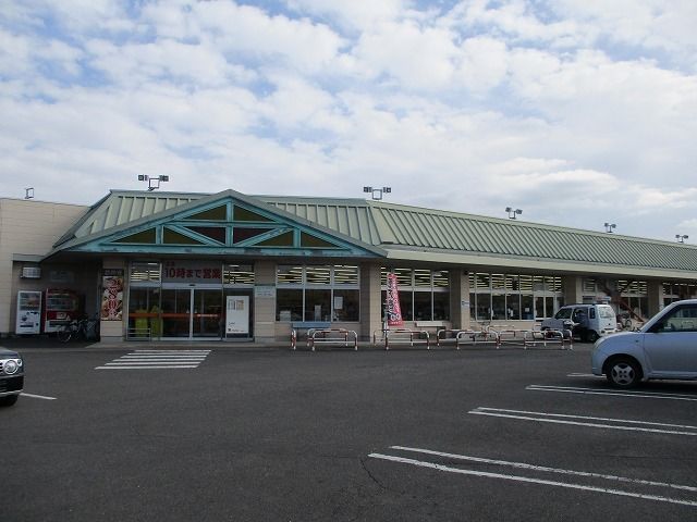 近くのスーパーまで750m（徒歩10分）