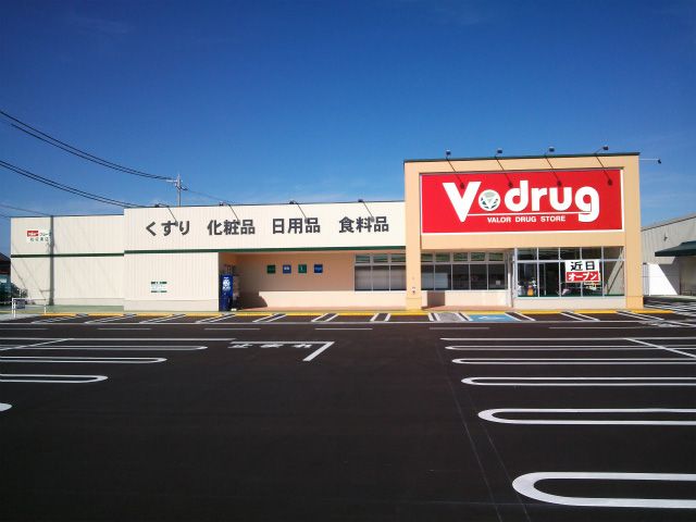 近くのⅤドラッグまで850m（徒歩11分）