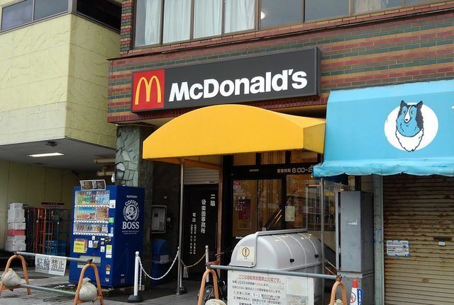 近くのマクドナルドまで350m（徒歩5分）