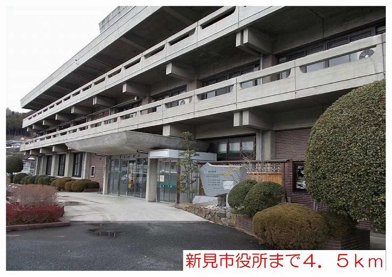 近くの新見市役所まで4,500m(徒歩57分)