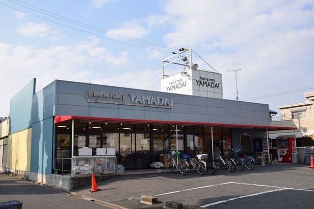 近くのヤマダイ アオヤマ店まで210m(徒歩3分)